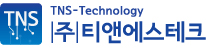 티엔에스로고